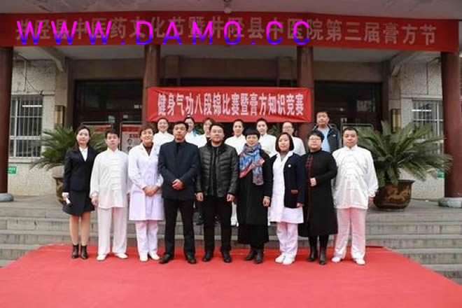 健身气功 气功