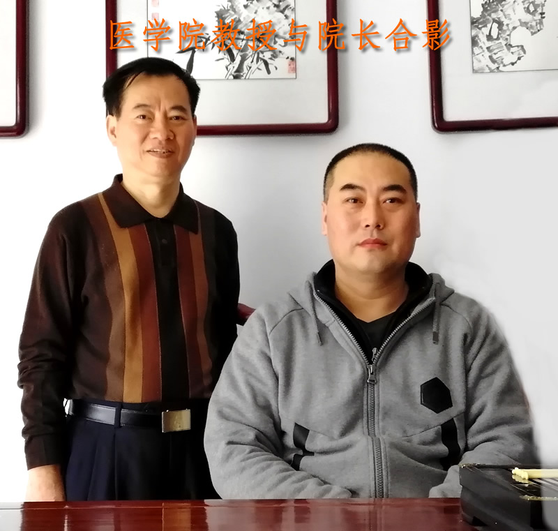 易筋经 内功