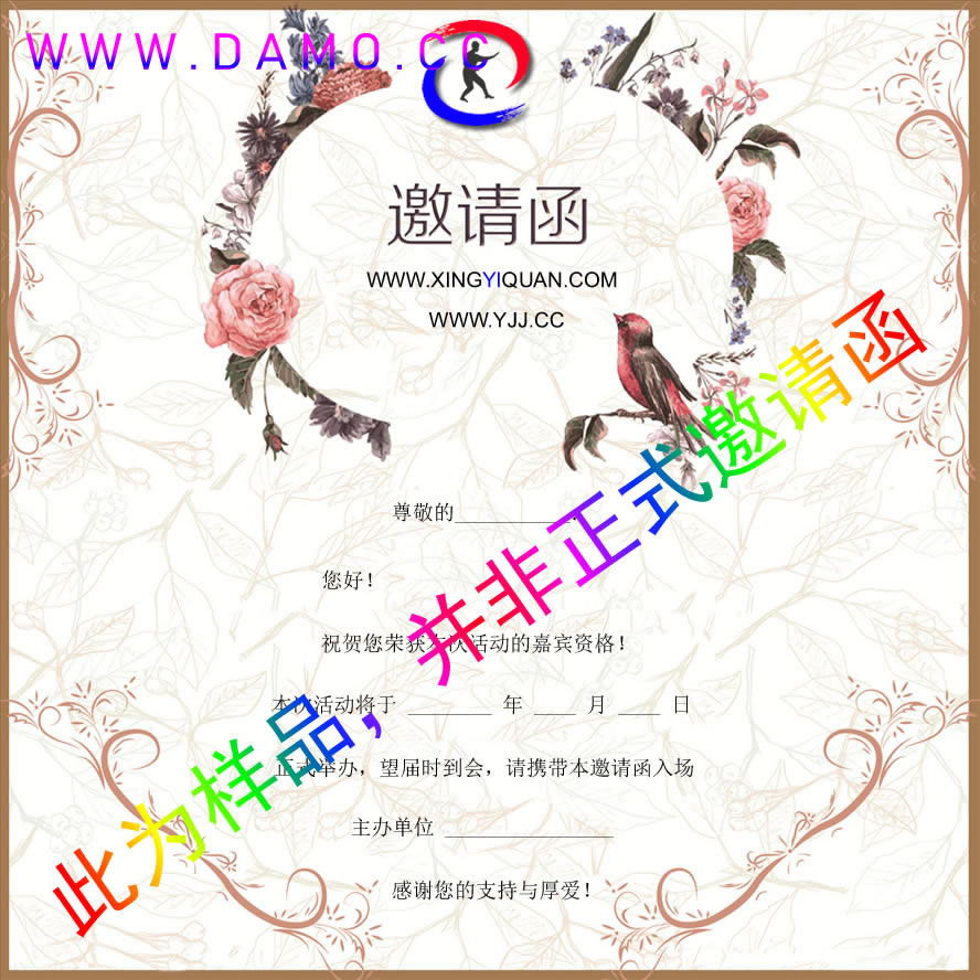 内功 易筋经
